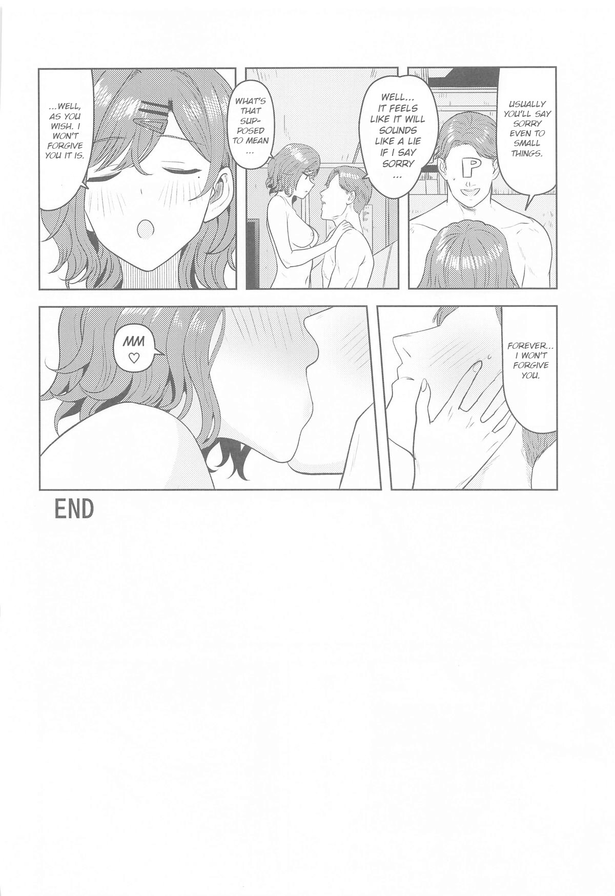 Hentai Manga Comic-I don't know you-Read-31